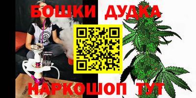 марихуана Балаково