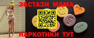 марихуана Балаково