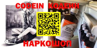 ALPHA-PVP Балашиха