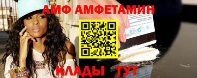 альфа пвп Балаково