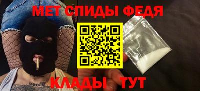 амфетамин Балахна