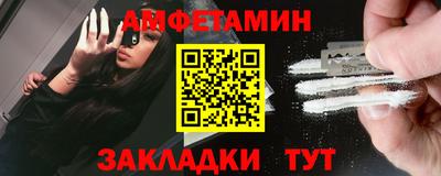 марихуана Балаково