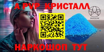 марихуана Балаково