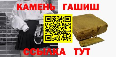 марихуана Балаково