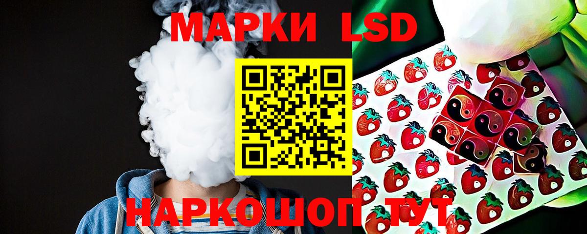 LSD-25 экстази ecstasy  Вход с VPN  Лсд 25 экстази кислота  Верхняя Салда 