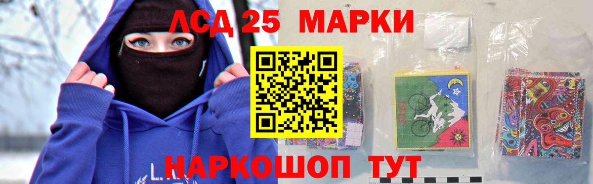Лсд 25 экстази кислота Верхняя Салда