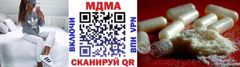 нарко площадка какой сайт  Верхняя Салда  MDMA молли 