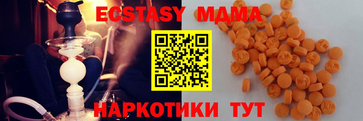 MDMA Molly  Верхняя Салда  МДМА кристаллы 