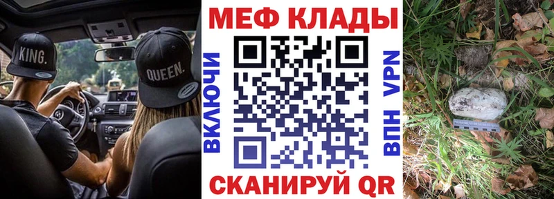сайты даркнета наркотические препараты  закладки  Верхняя Салда  МЕФ кристаллы 