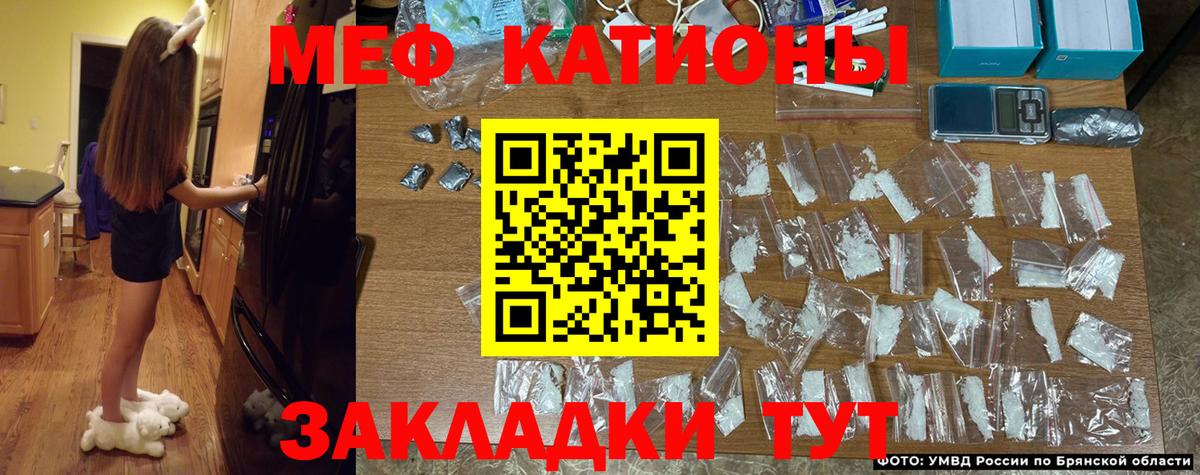 Меф мука  Меф  Вход с VPN  Мефедрон  Верхняя Салда  Меф мяу мяу 