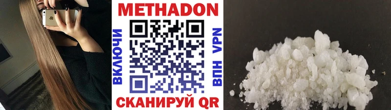 что такое Верхняя Салда МЕТАДОН мёд