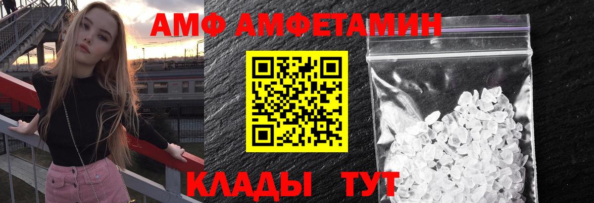 МЕТАМФЕТАМИН Methamphetamine  МЕТАМФЕТАМИН  Верхняя Салда  Вход с VPN 