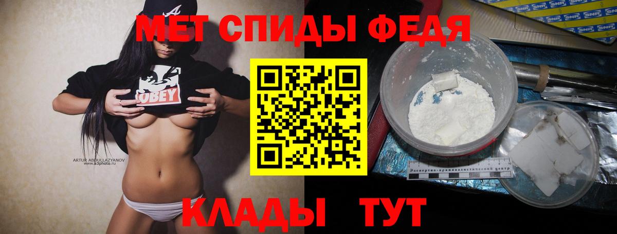 Метамфетамин Декстрометамфетамин 99.9% Верхняя Салда