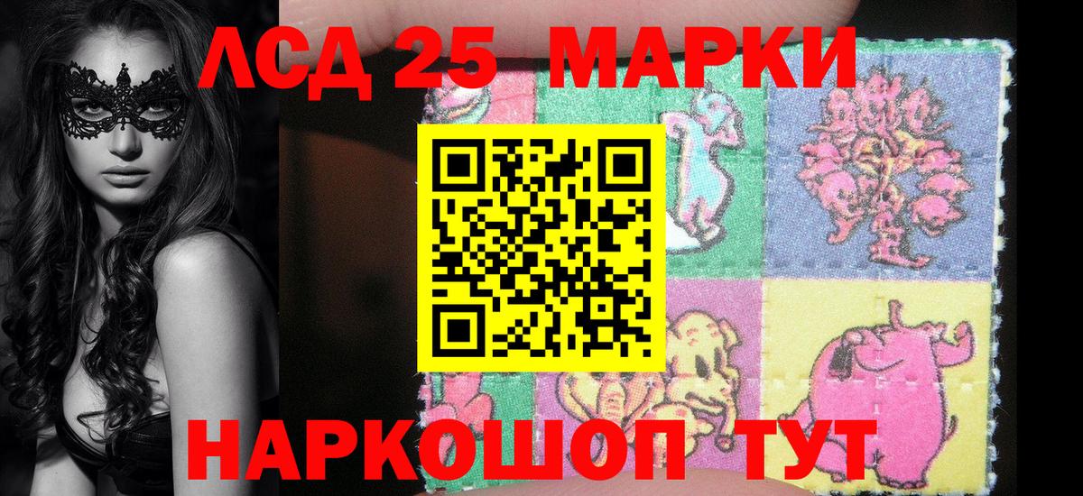 Марки 25I-NBOMe 1,8мг  магазин продажи   Марки 25I-NBOMe 1,8мг  Верхняя Салда  Марки NBOMe 