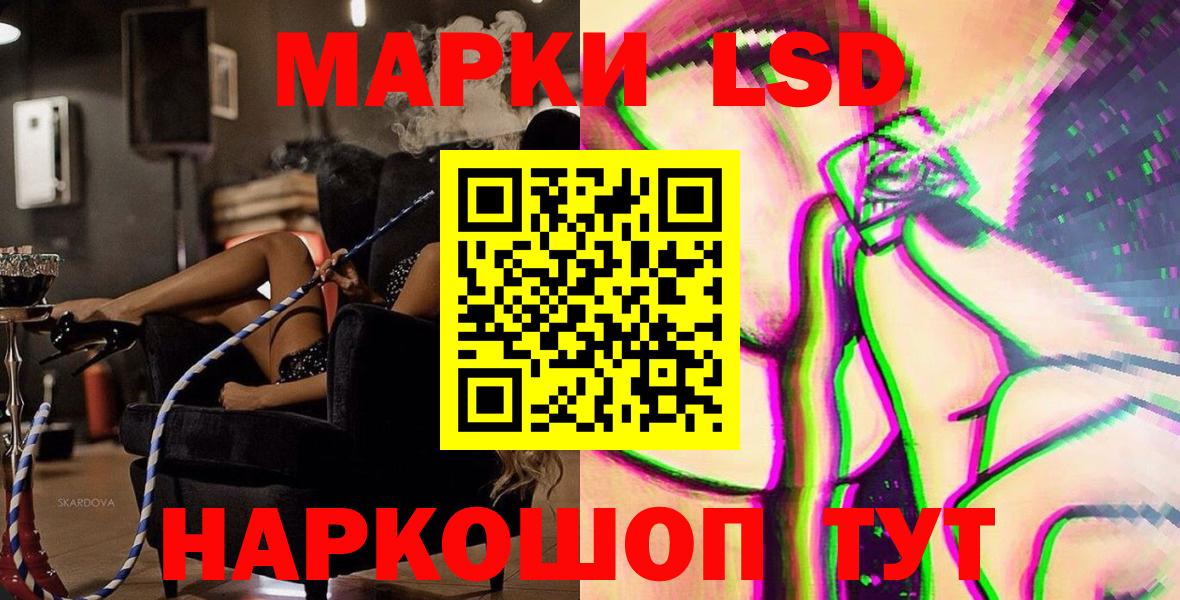 Марки N-bome 1,8мг  Вход с VPN  Марки N-bome 1,8мг  Наркотические марки  Верхняя Салда 