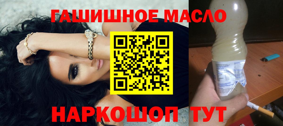 Дистиллят ТГК Wax  Дистиллят ТГК жижа  Верхняя Салда  Вход с VPN 