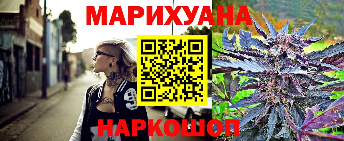 Канабис MAZAR Верхняя Салда